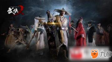 武斗纹章2初篇